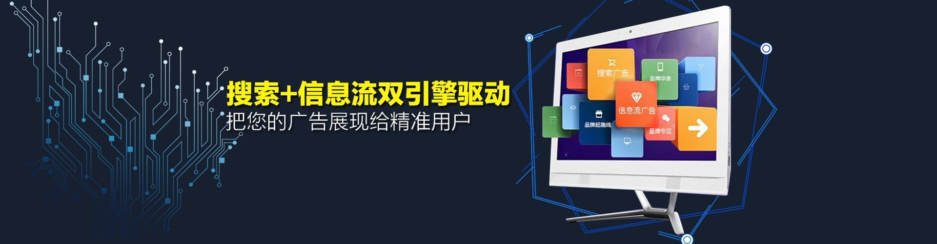大理信息流代理