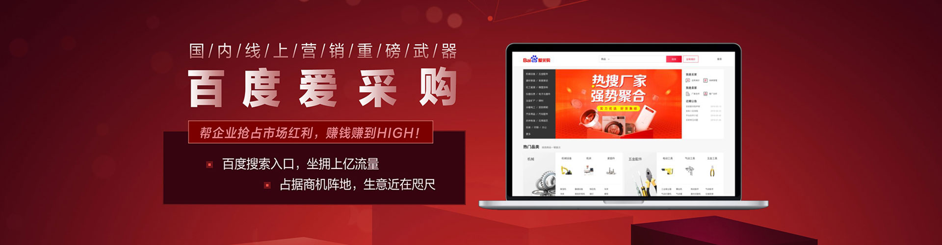 大理sem优化师